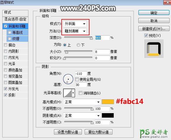 PS文字特效教程实例：学习制作华丽的金色沙粒字，沙金立体艺术字