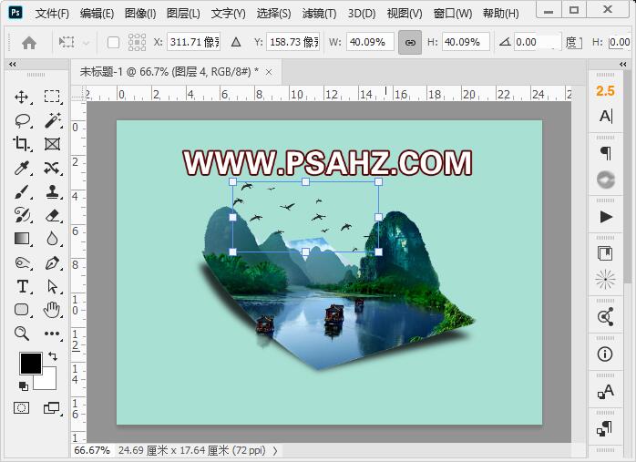 利用PS溶图技术打造纸上的桂林山水画，唯美意境桂林山水剪影画。