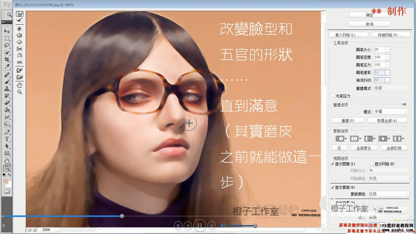 PS照片转手绘教程：给时尚模特美女制作出写实派手绘效果