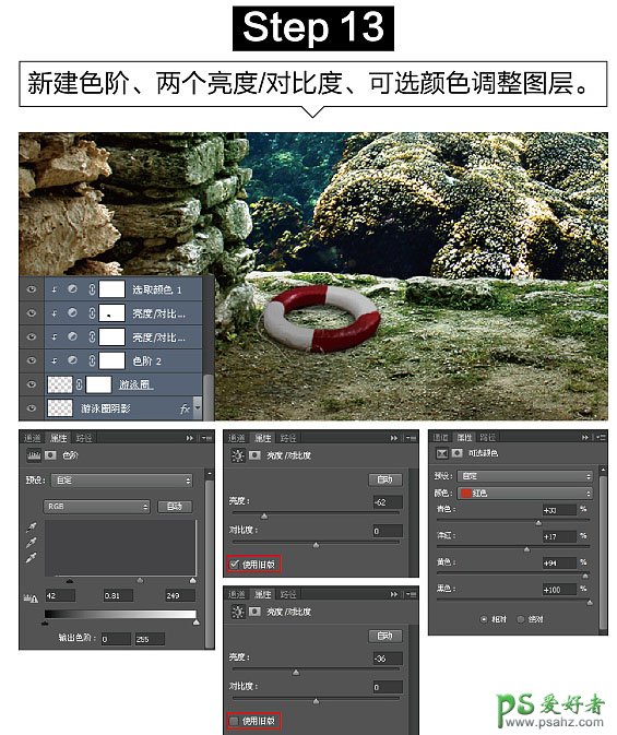 Photoshop创意合成众水族馆中钻出的大鲨鱼特效图片