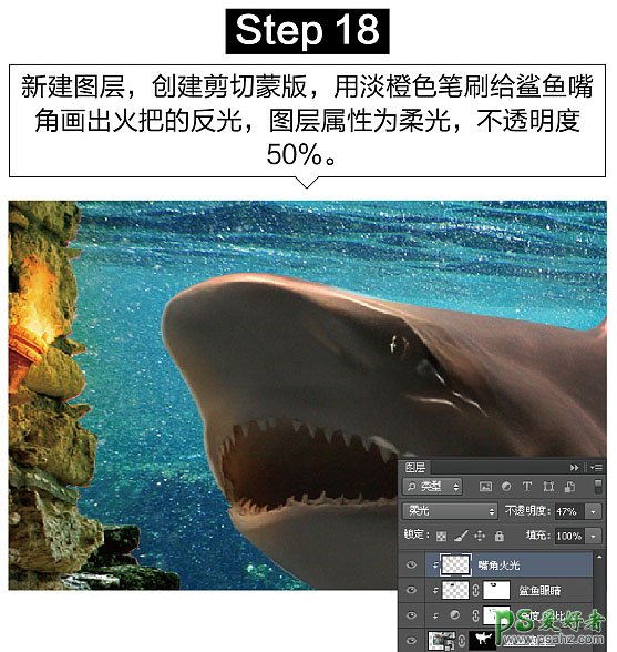 Photoshop创意合成众水族馆中钻出的大鲨鱼特效图片