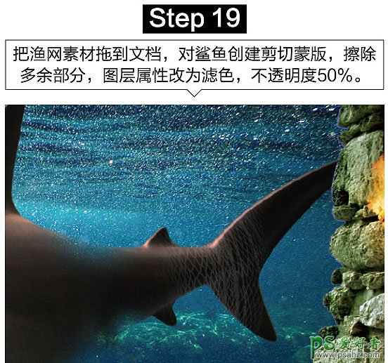 Photoshop创意合成众水族馆中钻出的大鲨鱼特效图片