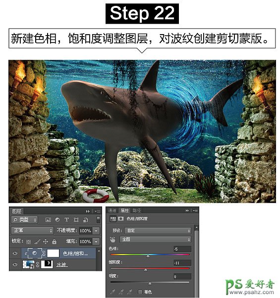 Photoshop创意合成众水族馆中钻出的大鲨鱼特效图片