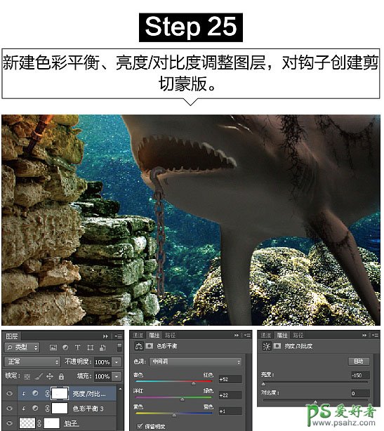 Photoshop创意合成众水族馆中钻出的大鲨鱼特效图片