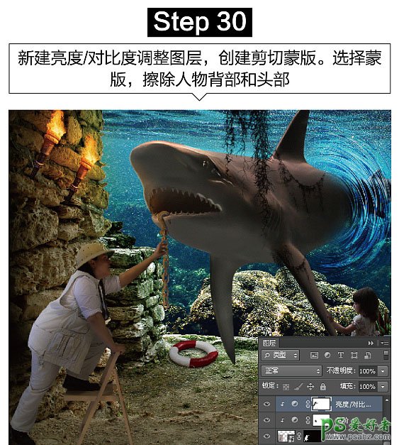 Photoshop创意合成众水族馆中钻出的大鲨鱼特效图片