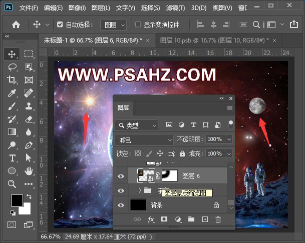 PS星球场景合成教程：创意合成宇宙星球掉落到地面上的壮观场景