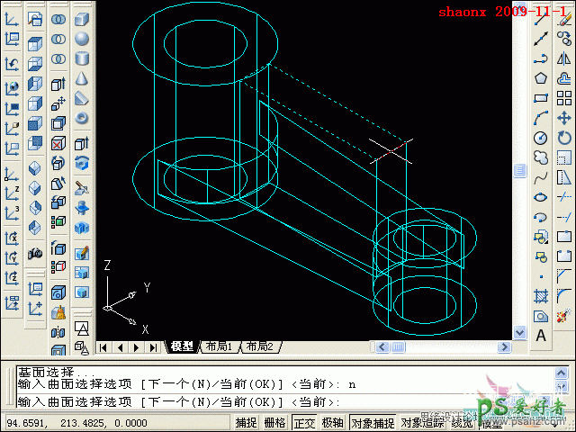 CAD建模教程：学习三维实体的绘制、三维旋转命令的运用