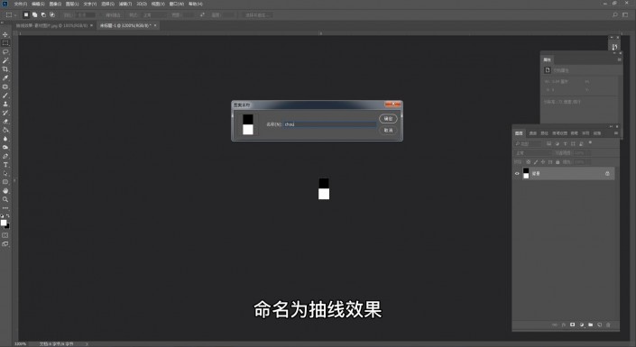 PS抽线效果图片制作：给漂亮的花朵图片制作个性化的抽线效果。