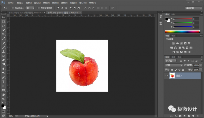 PS融图教程：学习把水果融入冰块中，打造冰雪效果水果照片。