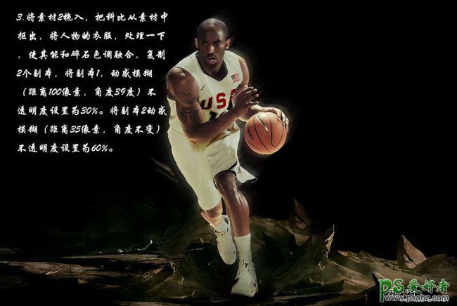 PS创意合成NBA球星科比篮球形象壁纸图片