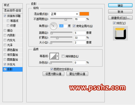 PS立体金属字效教程：设计闪亮流金效果的文字-黄金字