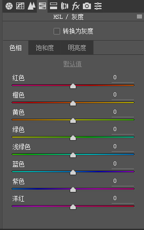 PS照片上色教程：详解如何给美女人像的头发进行上色，头发换颜色