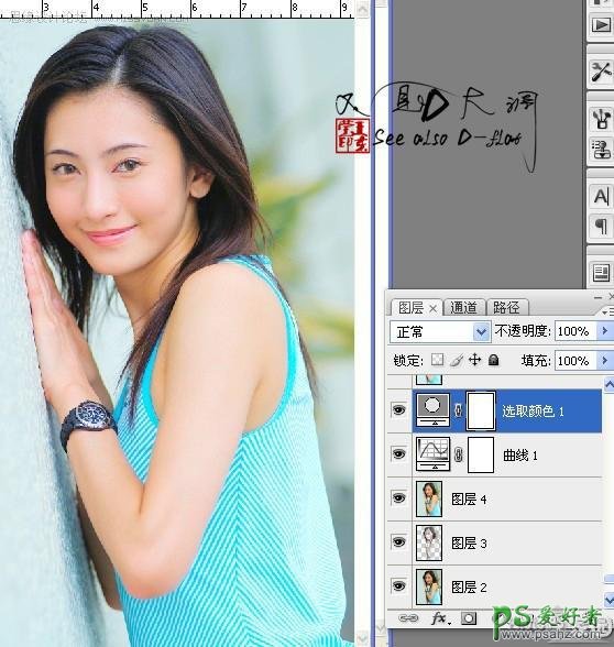 photoshop美女转手绘教程：给清新美女制作成手绘效果