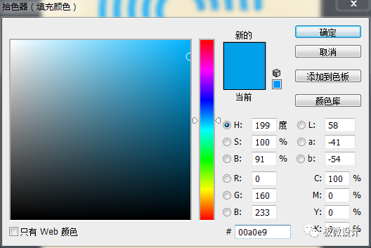 Photoshop制作创意的字母图形海报，字母海报制作教程。