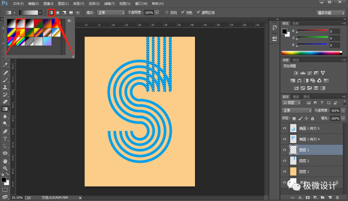 Photoshop制作创意的字母图形海报，字母海报制作教程。