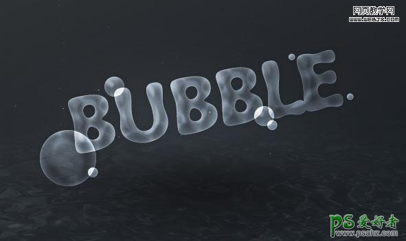 PS文字特效教程：设计可爱的气泡字效果，水晶气泡字制作
