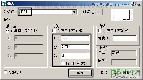 CAD基础教程：学习打印输出图形更为方便的工作空间—布局