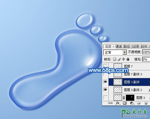 Photoshop实例教程：设计晶莹剔透的水珠脚印-可爱的水珠小脚丫
