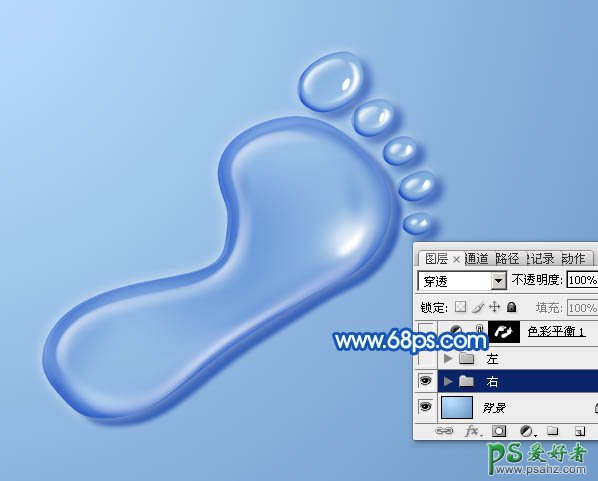 Photoshop实例教程：设计晶莹剔透的水珠脚印-可爱的水珠小脚丫