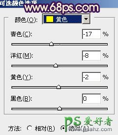 PS给浪漫的秋景性感少妇照片调出柔美的黄昏色