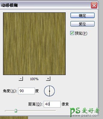 利用photoshop滤镜及图层样式操作制作个性的木头文字，木头艺术