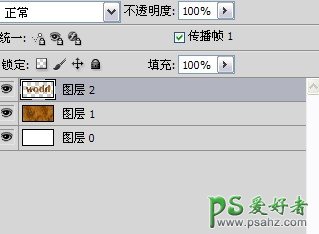 利用photoshop滤镜及图层样式操作制作个性的木头文字，木头艺术