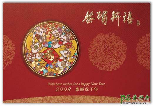 新年贺卡设计，新年祝福贺卡，新春贺卡设计作品欣赏