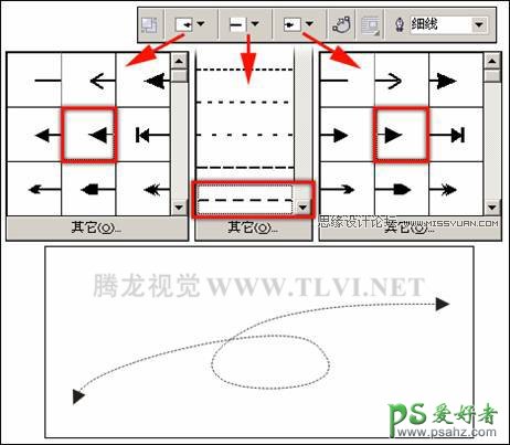 CorelDRAW新手学习手绘之掌握工具的用法