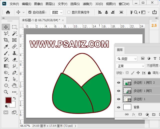 PS贺卡制作教程：学习制作端午节粽子主题贺卡，端午节贺卡设计。
