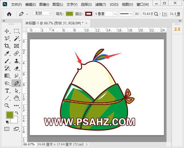 PS贺卡制作教程：学习制作端午节粽子主题贺卡，端午节贺卡设计。