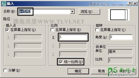 AutoCAD实例教程：使用布局空间中并列视口的打印输出功能。
