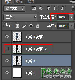 利用Photoshop给性感的淘宝腿模照片制作出逼真的投影效果