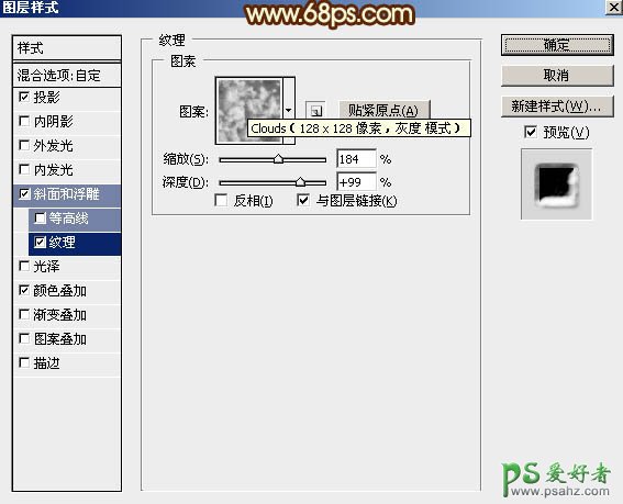 PS火焰字制作教程：设计一款中秋节个性火焰描边字体效果图