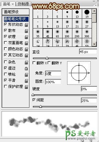 PS火焰字制作教程：设计一款中秋节个性火焰描边字体效果图