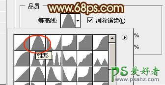 PS火焰字制作教程：设计一款中秋节个性火焰描边字体效果图