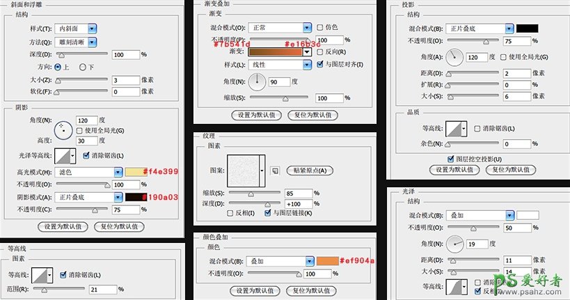 PS游戏标志制作教程：手工制作一枚LOL图标-lol英友联盟游戏图标