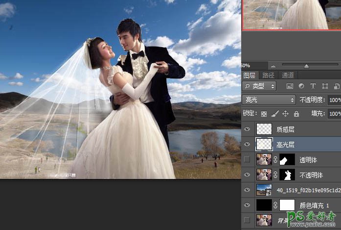 利用photoshop通道工具抠出半透明效果的情侣婚纱照。