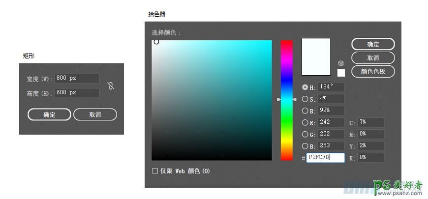 Illustrator手绘失量卡通风格的法国知名建筑图。