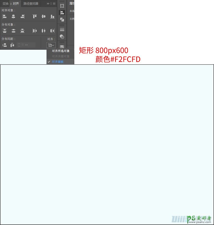 Illustrator手绘失量卡通风格的法国知名建筑图。