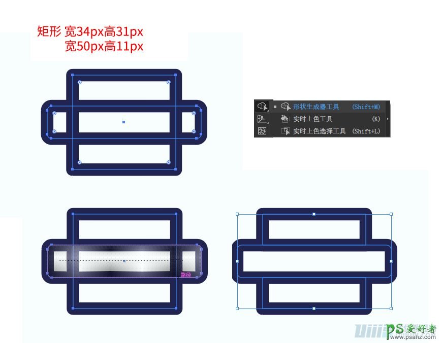 Illustrator手绘失量卡通风格的法国知名建筑图。