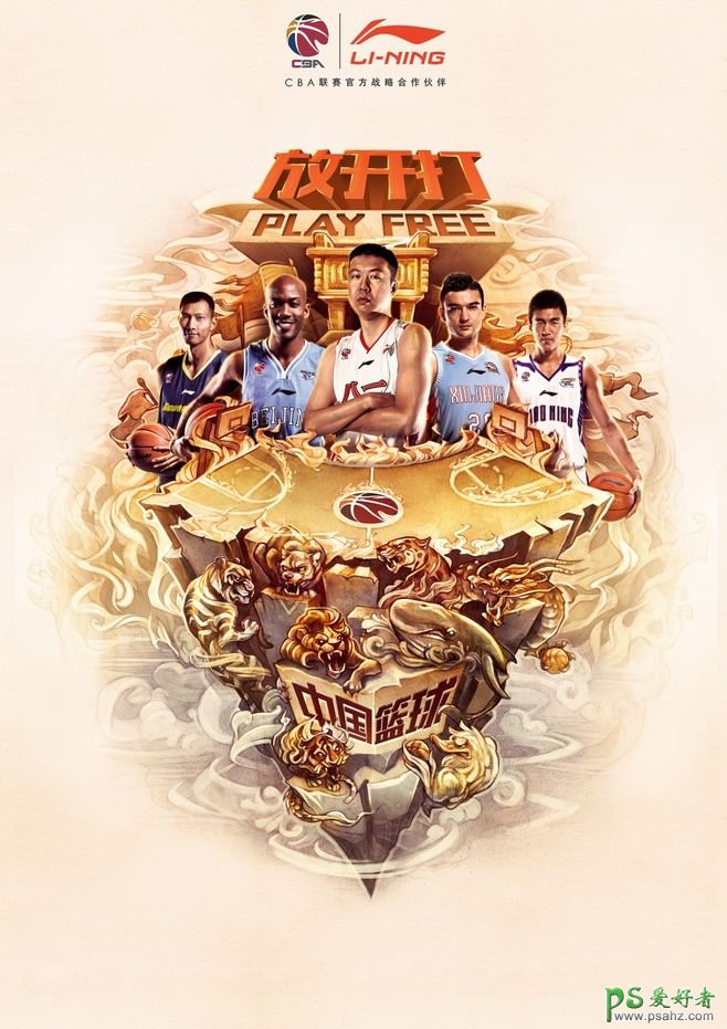 画风大气的中国CBA篮球队宣传海报，中国CBA篮球比赛海报设计作品
