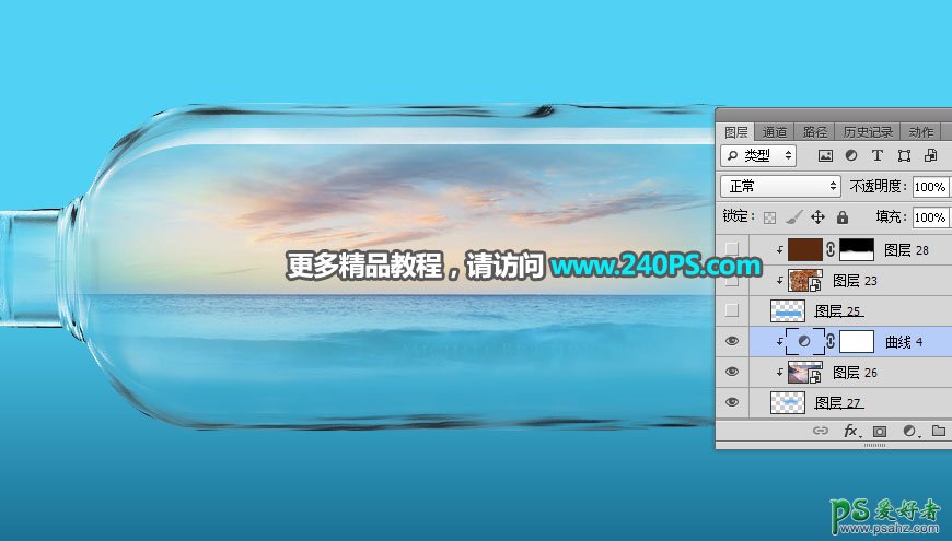 Photoshop完美合成在玻璃瓶中体现出的唯美生态大自然景象图片。