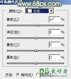 ps青红色调色教程：给外景拍摄的mm生活照调出唯美的青红色效果