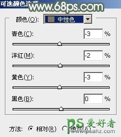 ps青红色调色教程：给外景拍摄的mm生活照调出唯美的青红色效果