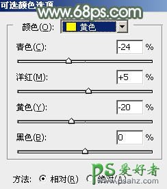 ps青红色调色教程：给外景拍摄的mm生活照调出唯美的青红色效果