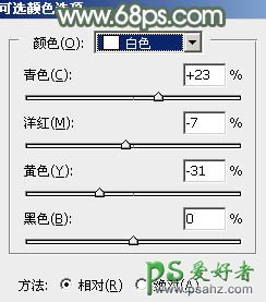 ps青红色调色教程：给外景拍摄的mm生活照调出唯美的青红色效果