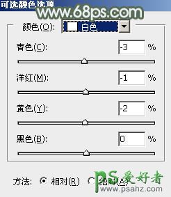 ps青红色调色教程：给外景拍摄的mm生活照调出唯美的青红色效果