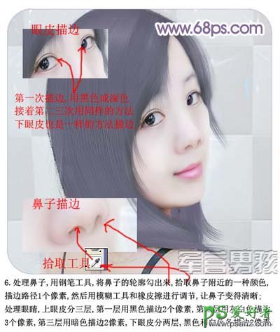 photoshop制作色仿手绘效果清纯女孩儿图片