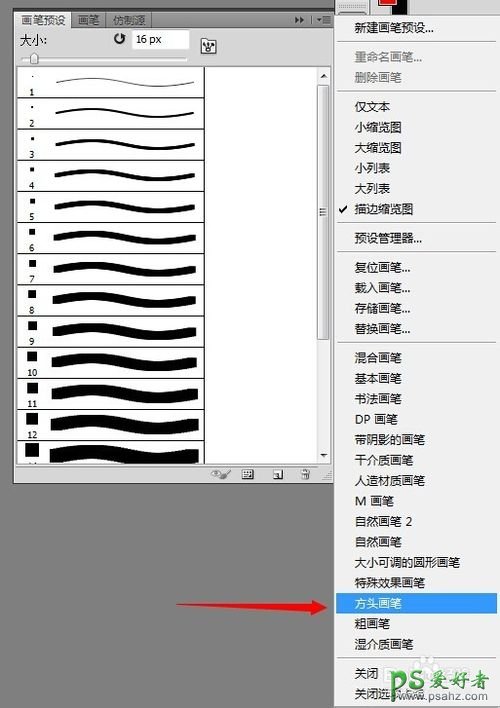 新手ps画虚线教程，PS如何画虚线?ps画虚线最详细最完美教程实例