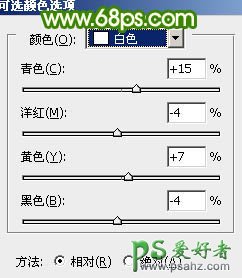 PS调色教程：给漂亮可爱的美女照调出粉橙色效果